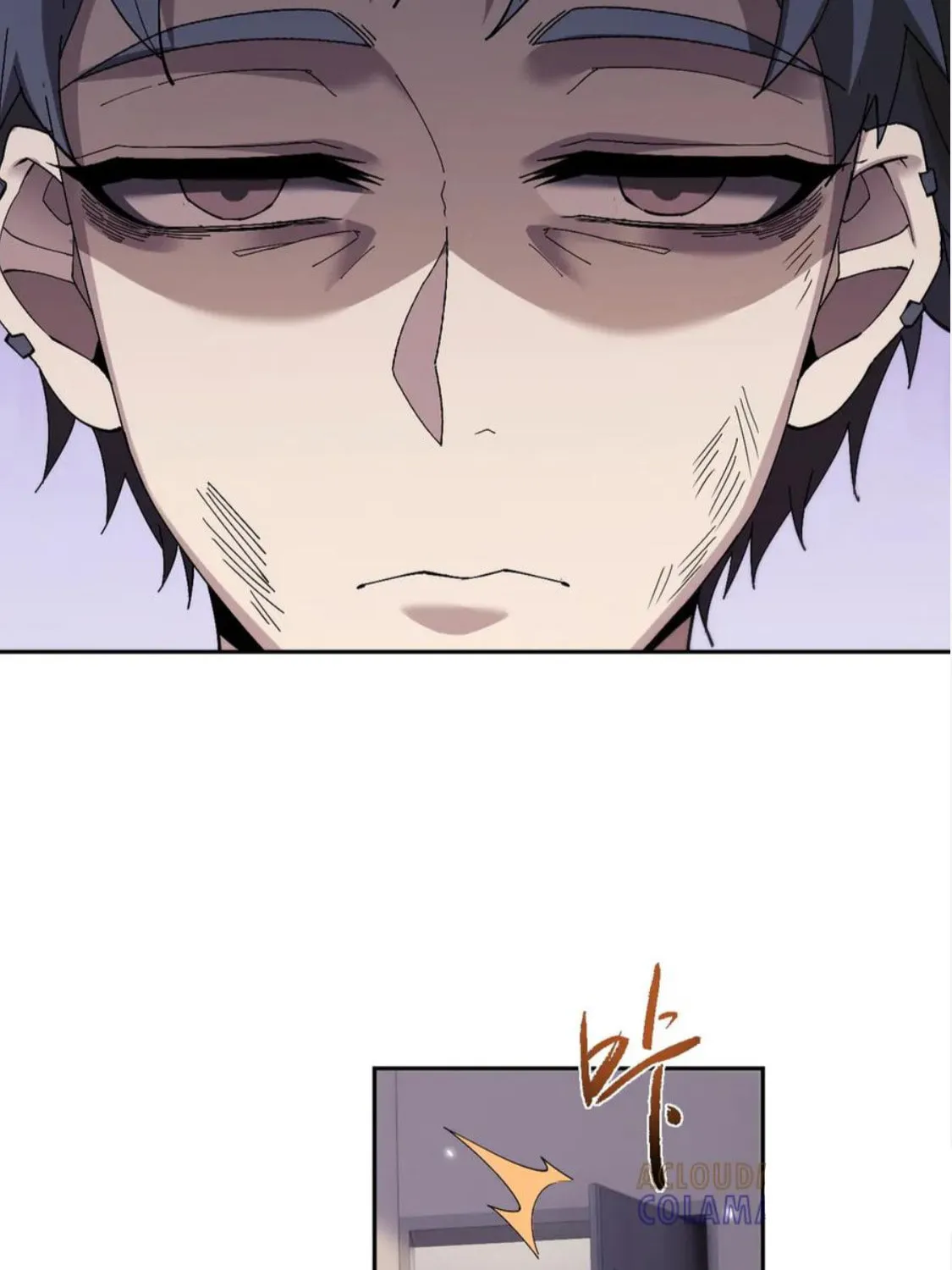 Full-time Swordsman Chapter 64 page 8 - 