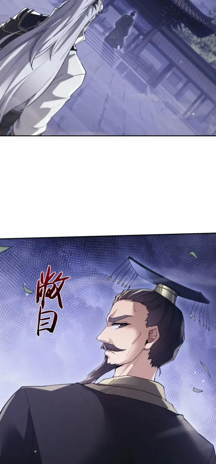 Full-time Swordsman Chapter 66 page 9 - 