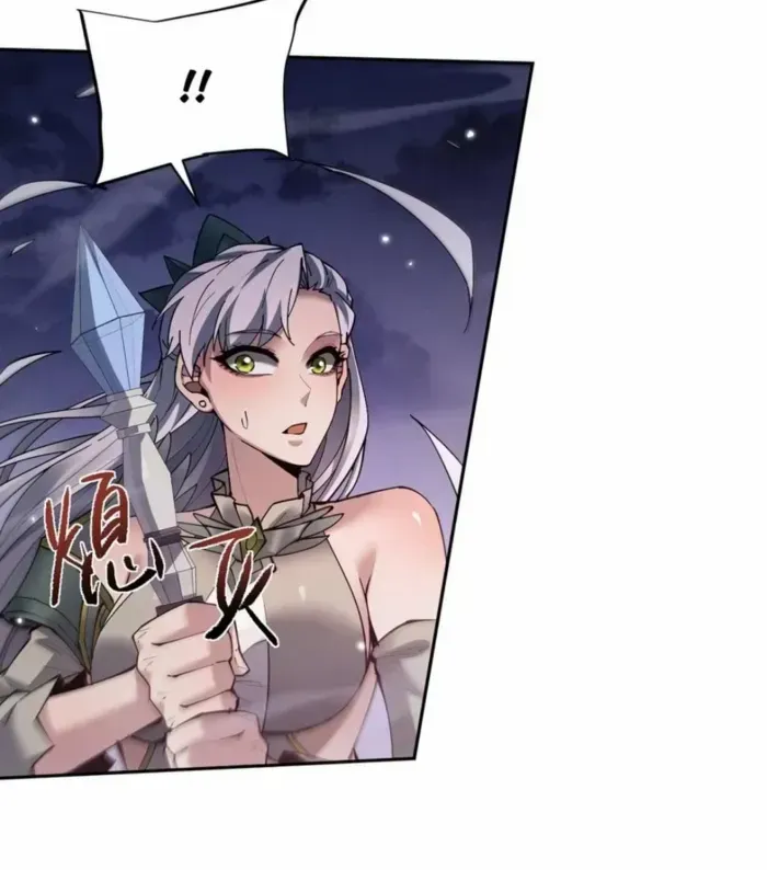 Full-time Swordsman Chapter 67 page 21 - 