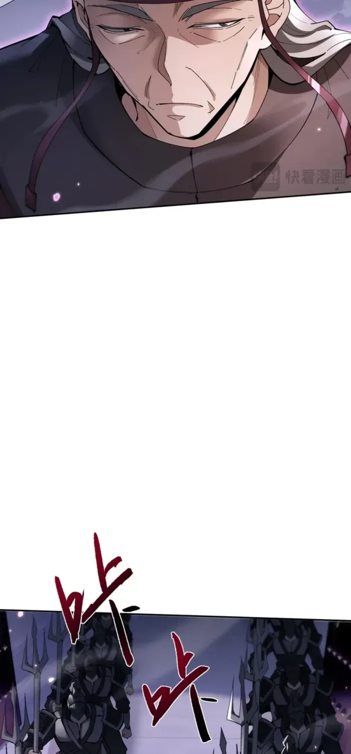 Full-time Swordsman Chapter 67 page 24 - 