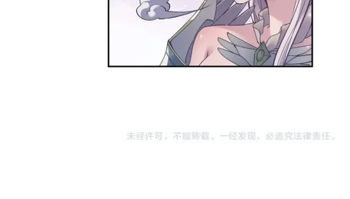 Full-time Swordsman Chapter 67 page 52 - 