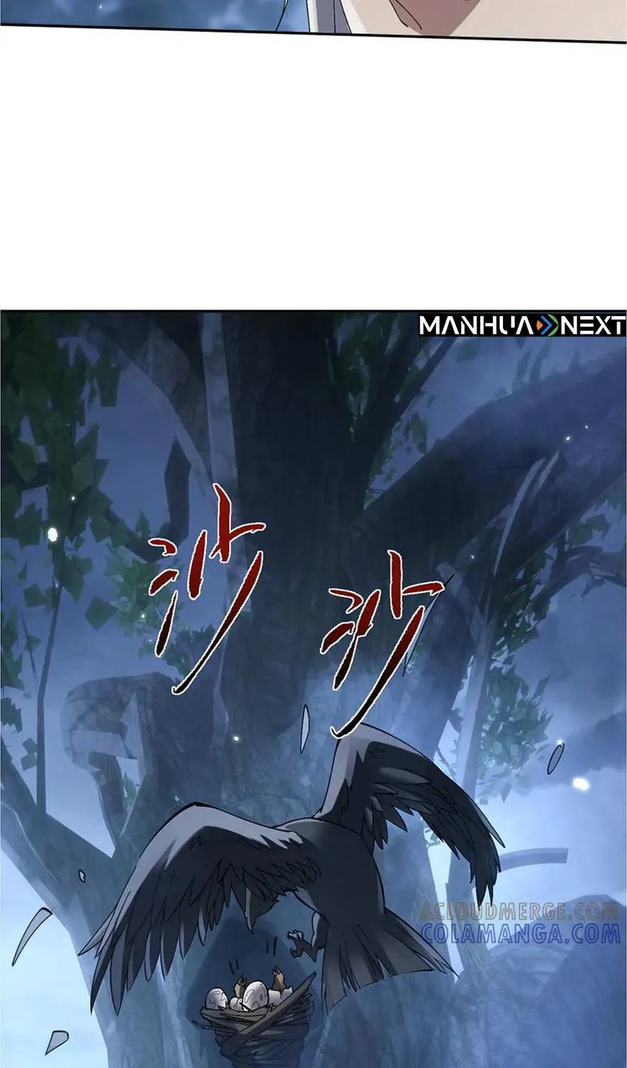 Full-time Swordsman Chapter 68 page 23 - 