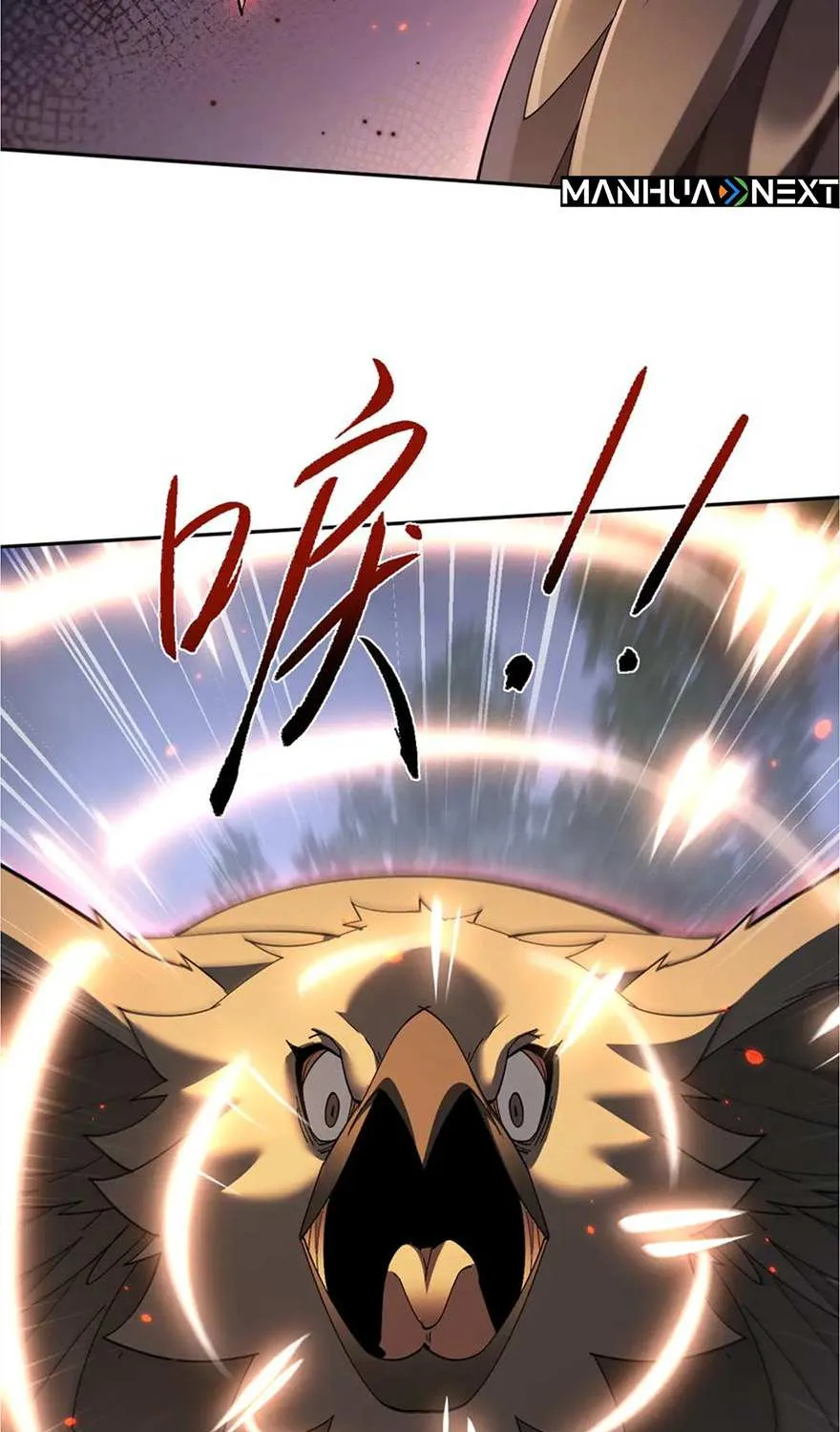 Full-time Swordsman Chapter 68 page 26 - 
