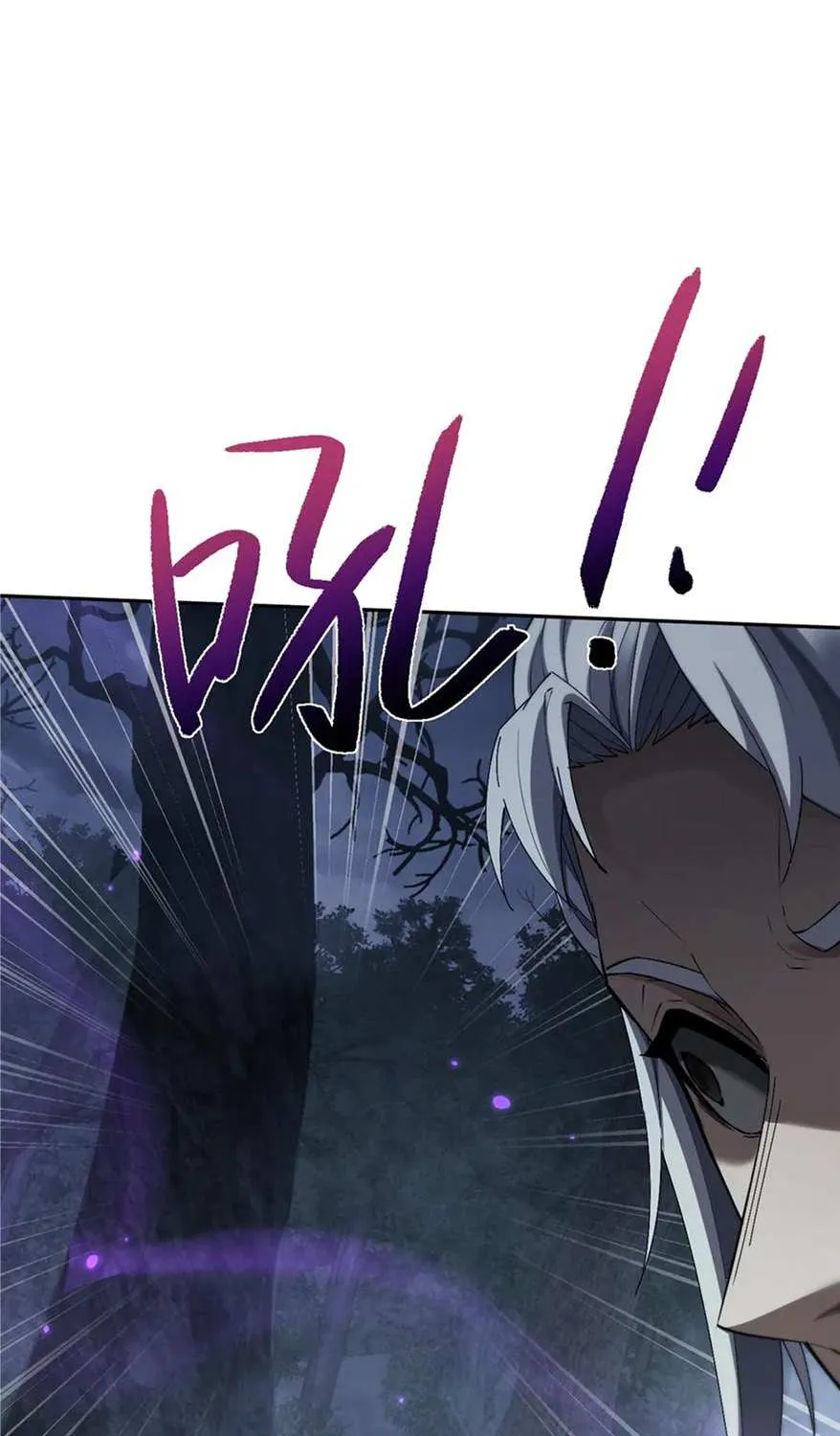 Full-time Swordsman Chapter 68 page 38 - 