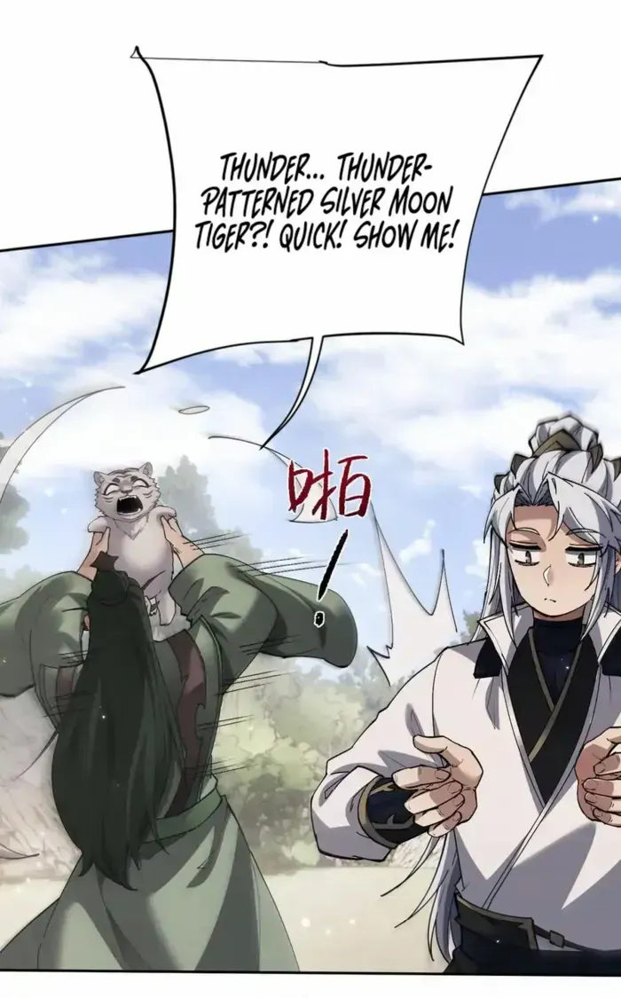 Full-time Swordsman Chapter 69 page 17 - 