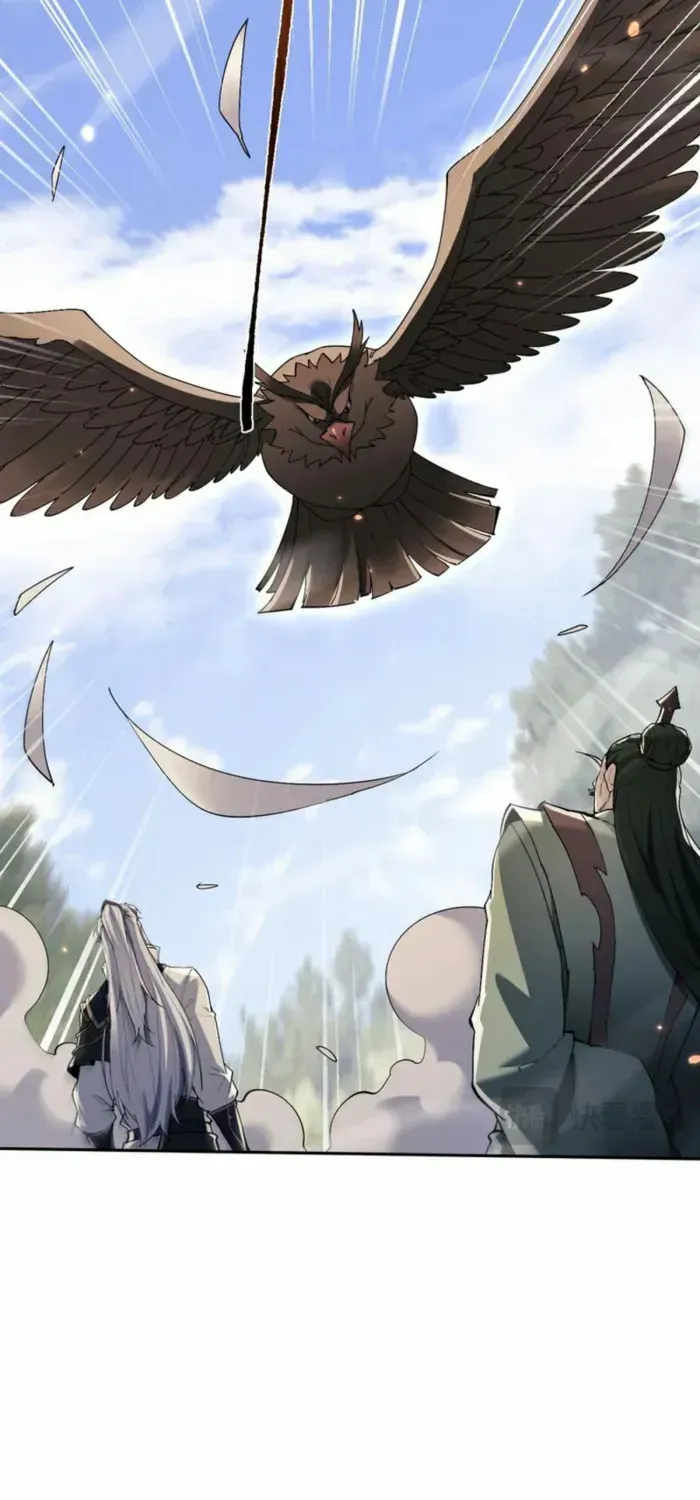 Full-time Swordsman Chapter 69 page 29 - 