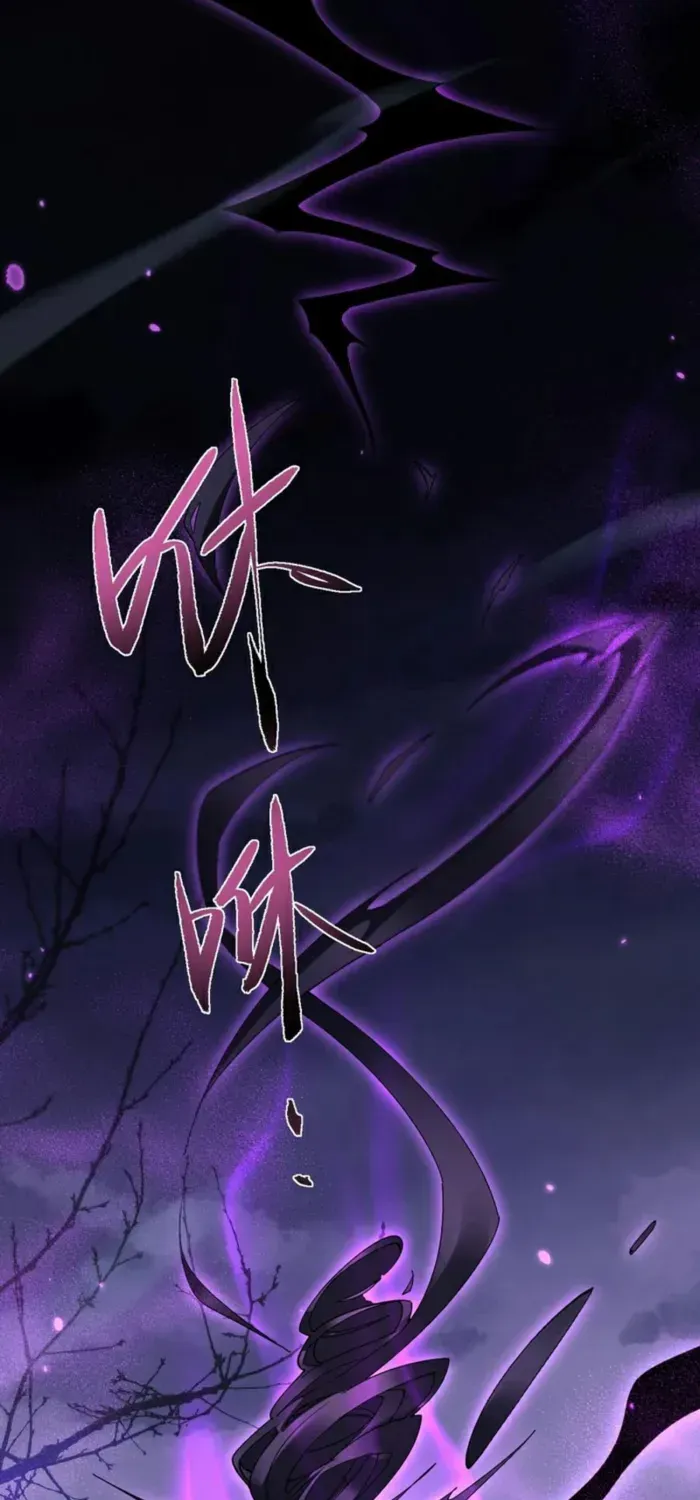 Full-time Swordsman Chapter 69 page 40 - 