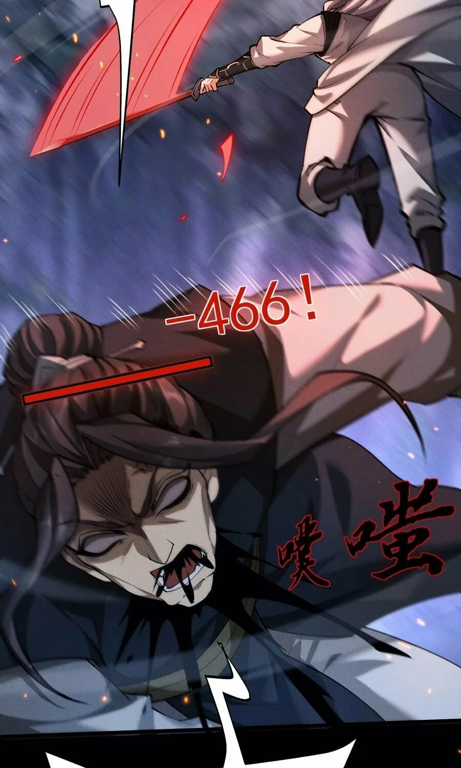Full-time Swordsman Chapter 7 page 103 - 