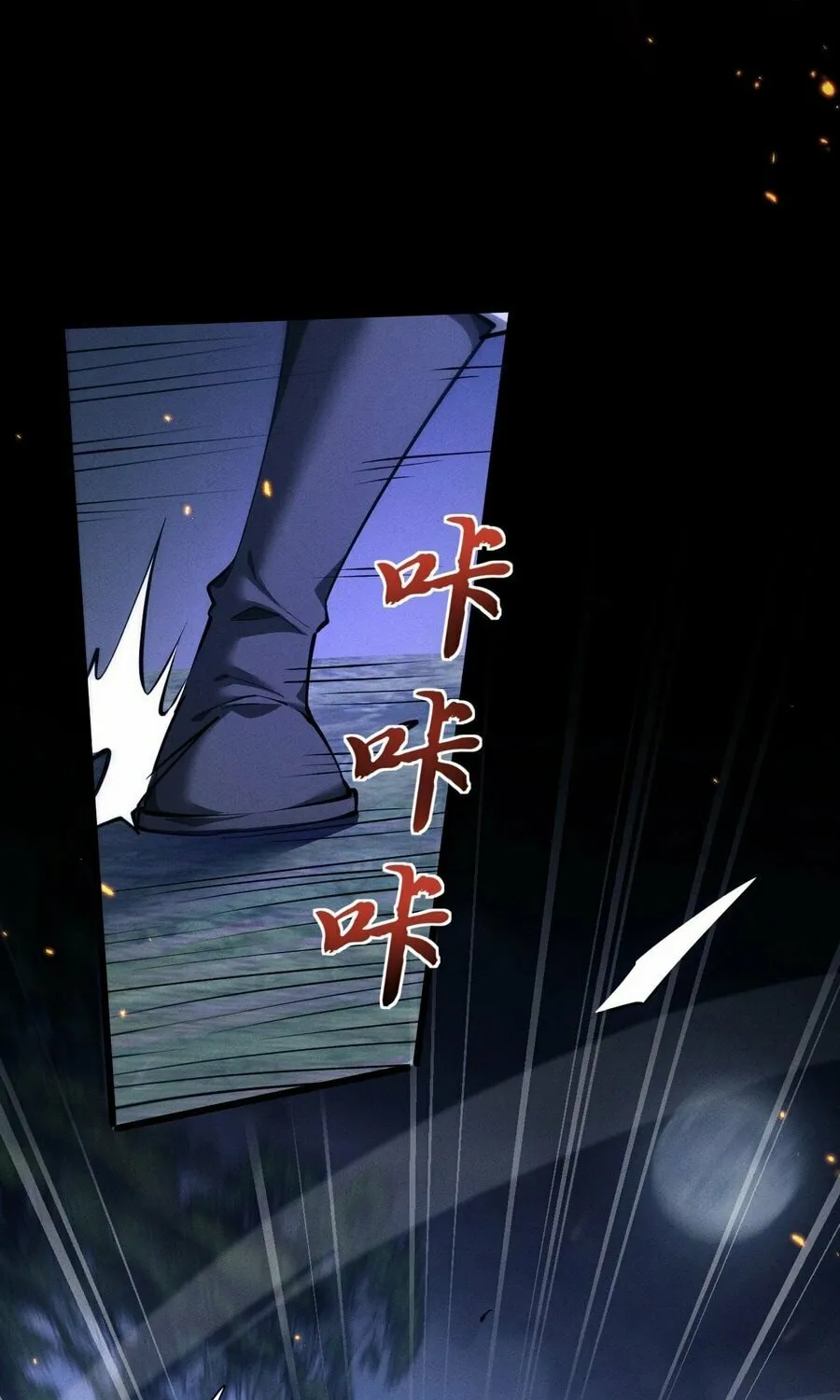 Full-time Swordsman Chapter 7 page 15 - 