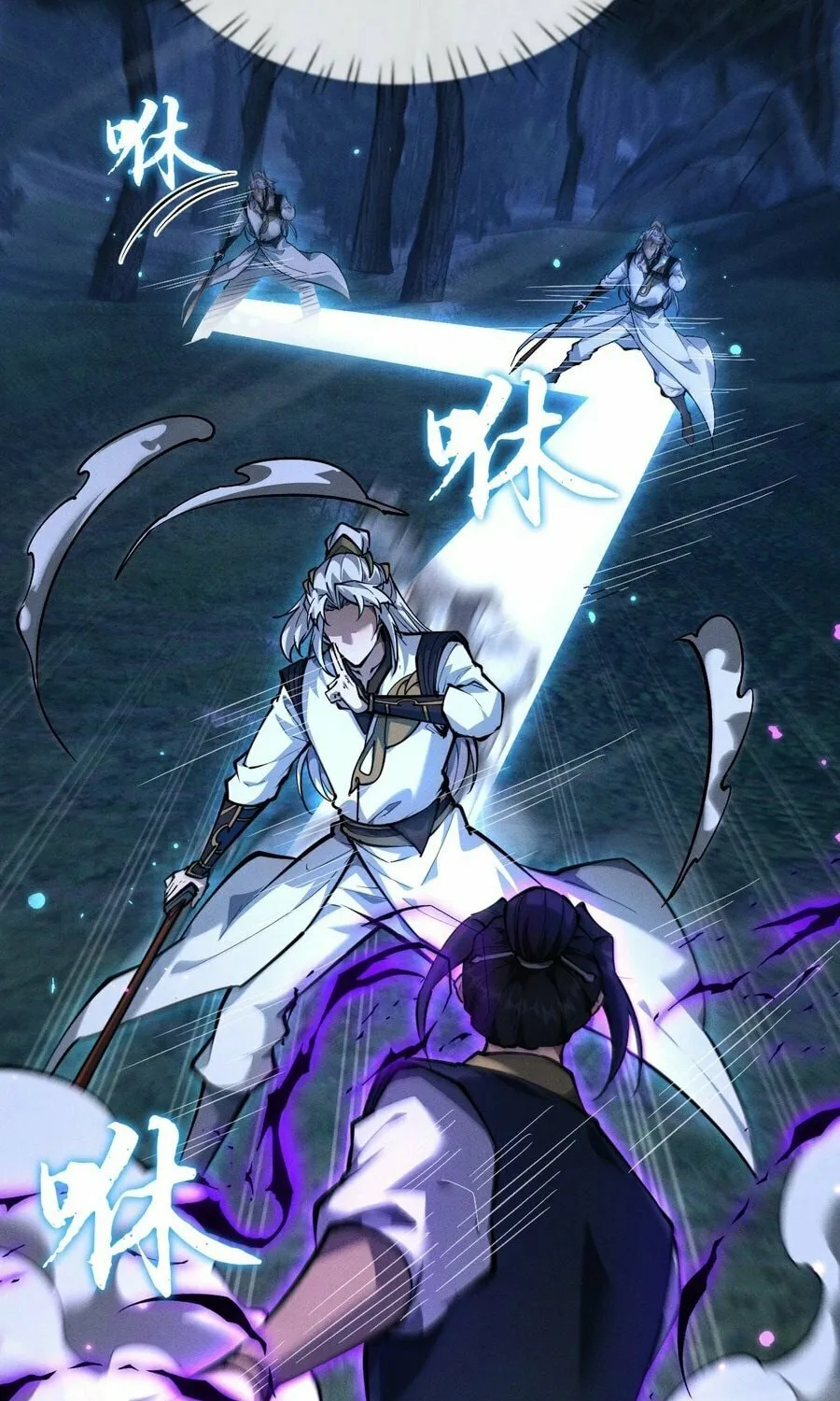 Full-time Swordsman Chapter 7 page 27 - 