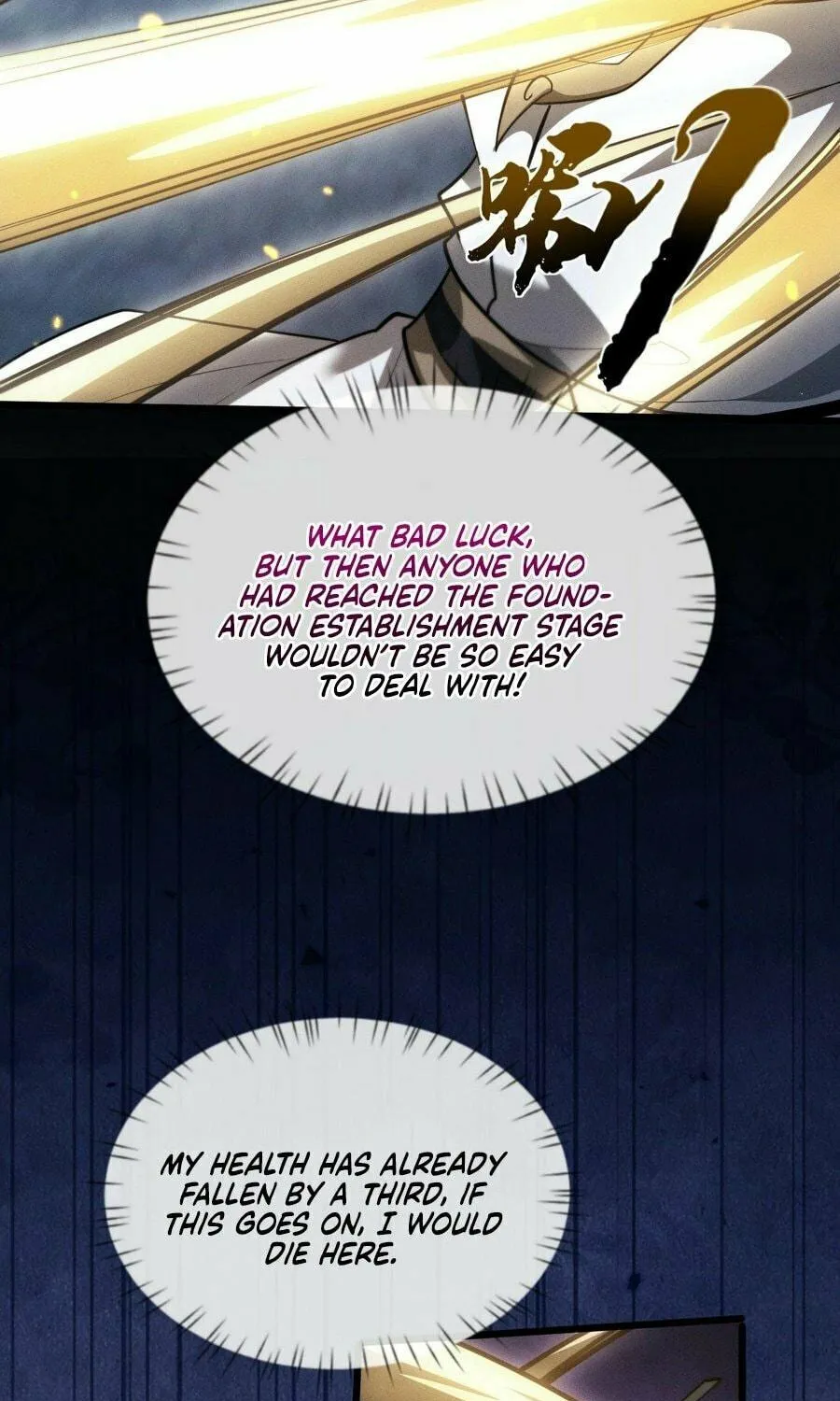 Full-time Swordsman Chapter 7 page 53 - 