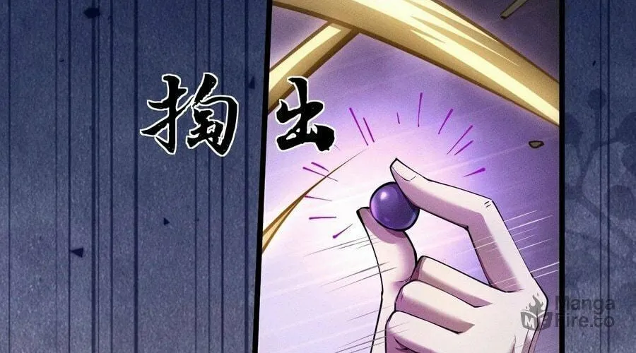 Full-time Swordsman Chapter 7 page 54 - 