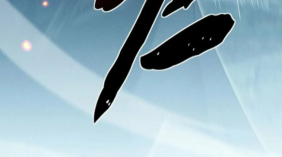 Full-time Swordsman Chapter 7 page 82 - 
