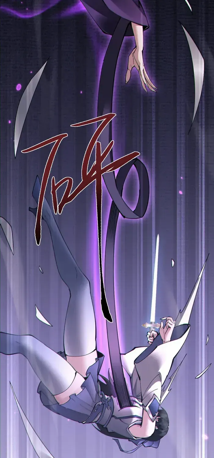 Full-time Swordsman Chapter 70 page 12 - 