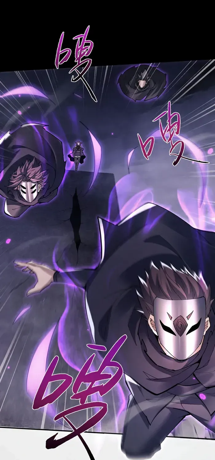 Full-time Swordsman Chapter 70 page 24 - 