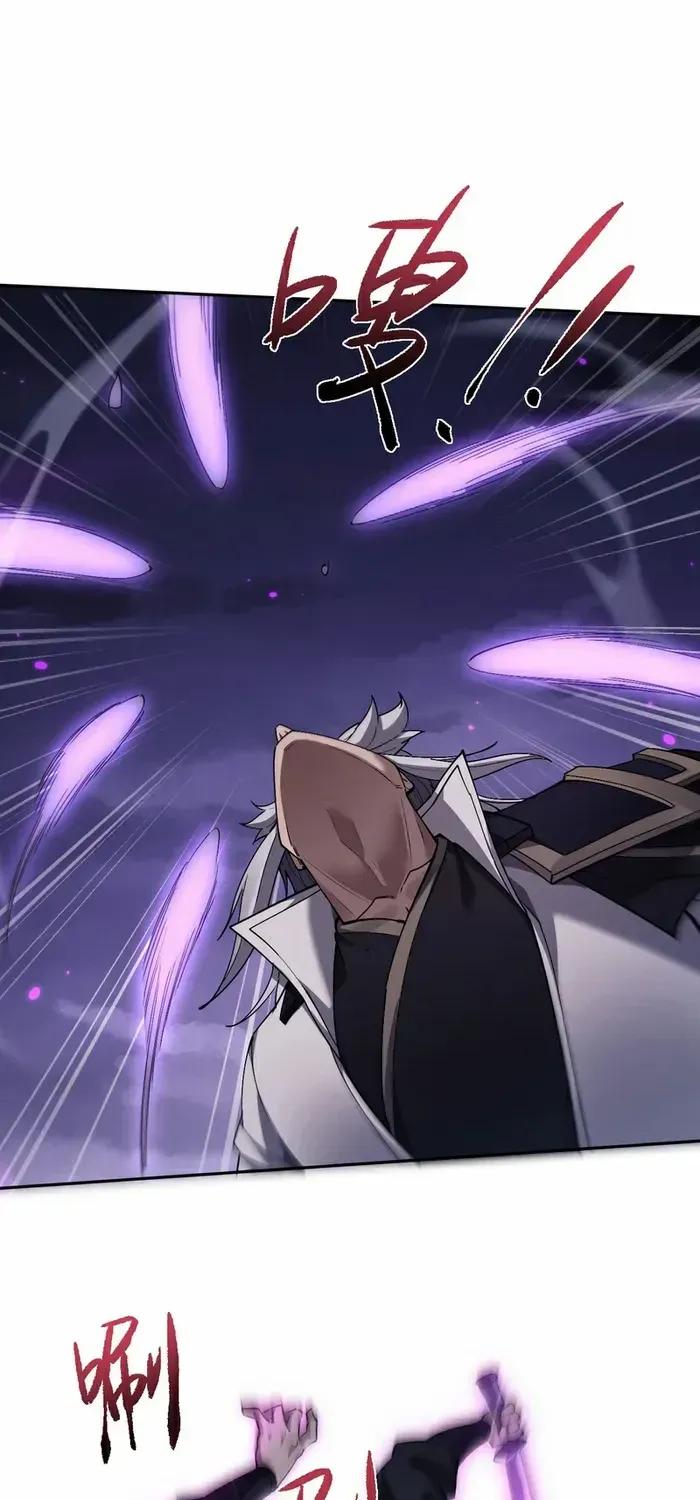 Full-time Swordsman Chapter 70 page 50 - 