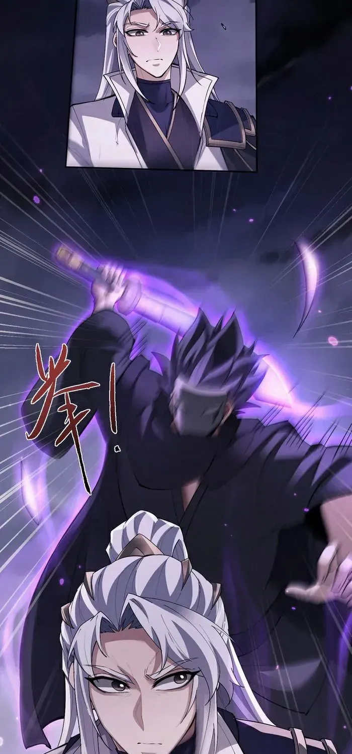 Full-time Swordsman Chapter 70 page 56 - 