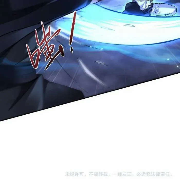 Full-time Swordsman Chapter 70 page 60 - 