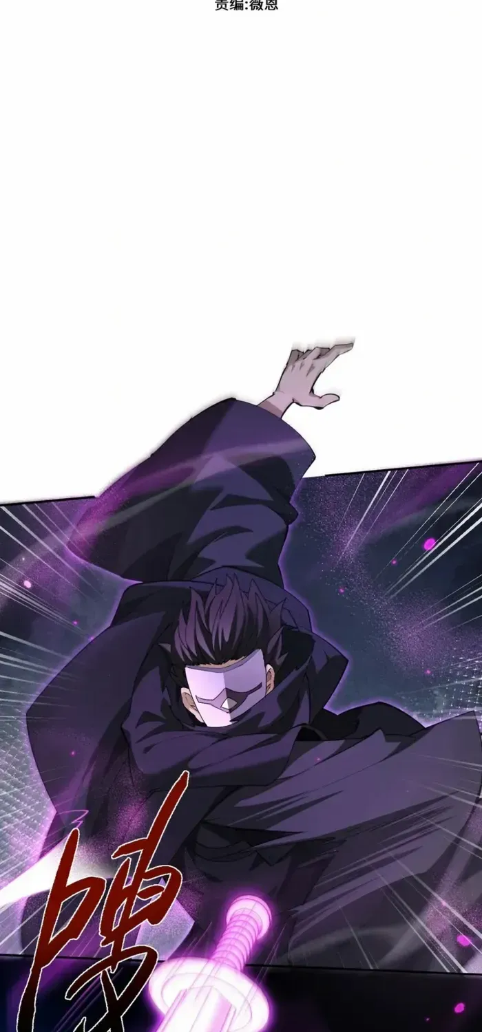 Full-time Swordsman Chapter 71 page 2 - 