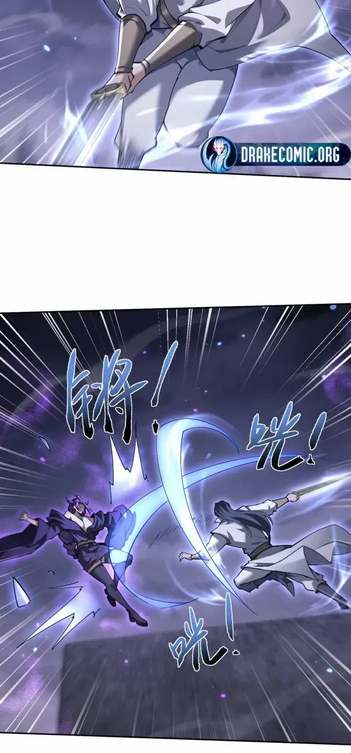 Full-time Swordsman Chapter 71 page 11 - 