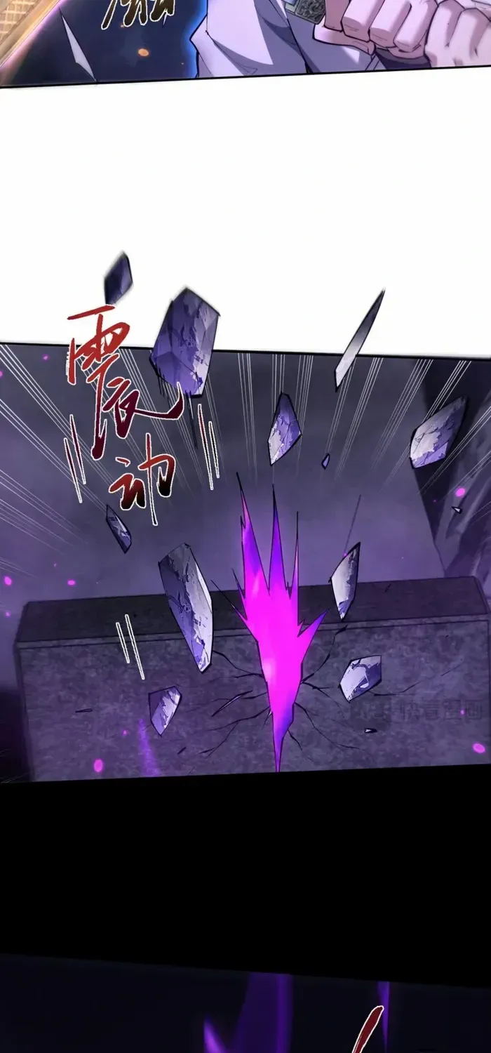 Full-time Swordsman Chapter 71 page 42 - 