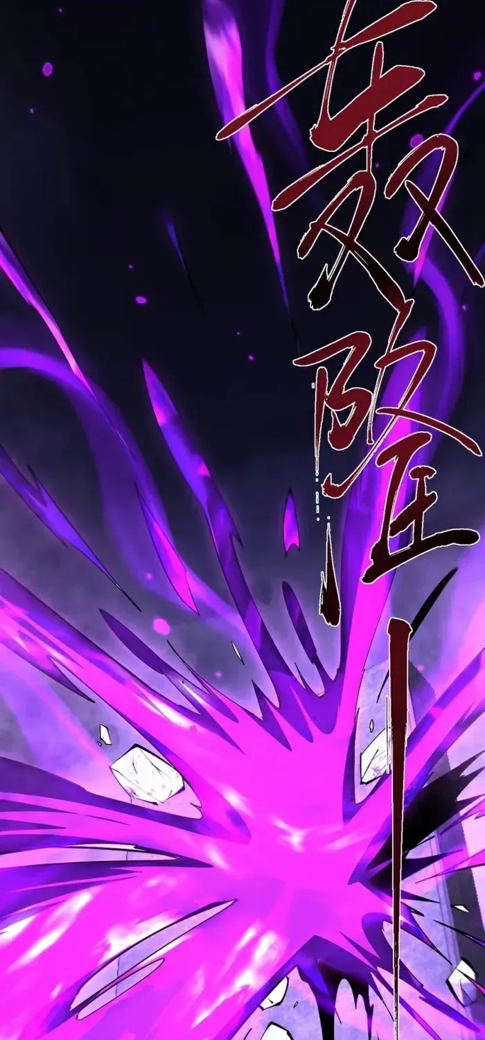 Full-time Swordsman Chapter 71 page 43 - 