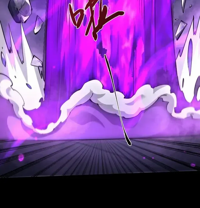 Full-time Swordsman Chapter 71 page 45 - 