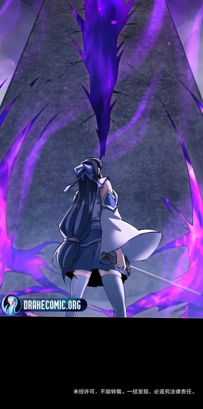 Full-time Swordsman Chapter 71 page 47 - 