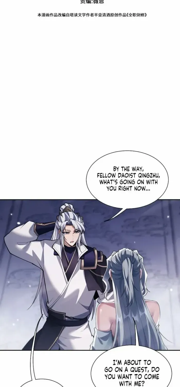 Full-time Swordsman Chapter 74 page 2 - 