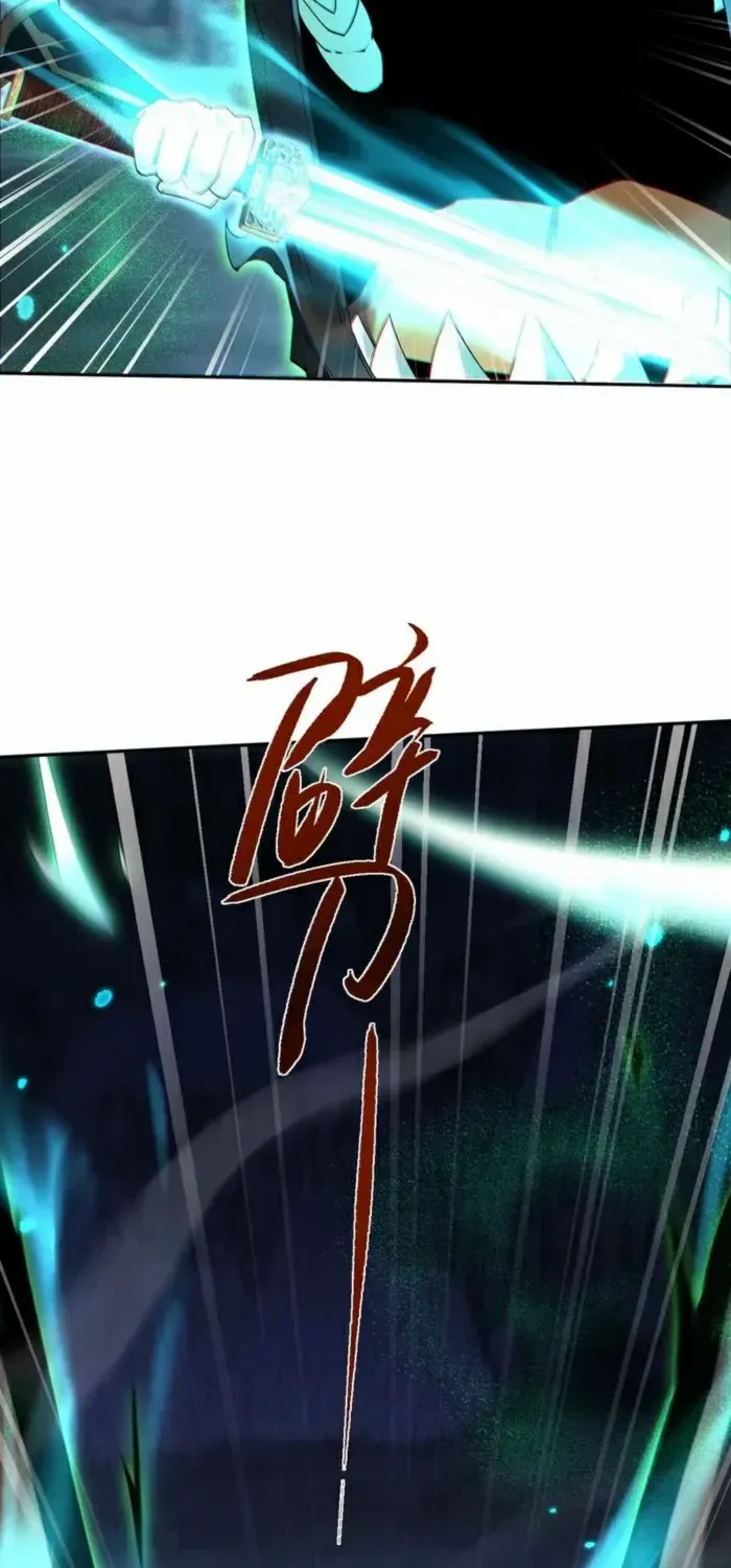 Full-time Swordsman Chapter 74 page 49 - 