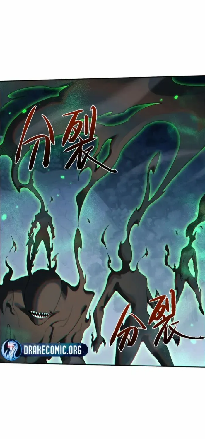 Full-time Swordsman Chapter 74 page 52 - 