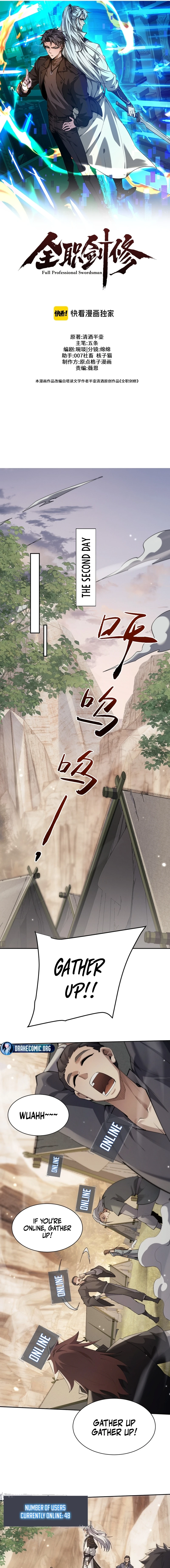 Full-time Swordsman Chapter 79 page 7 - 