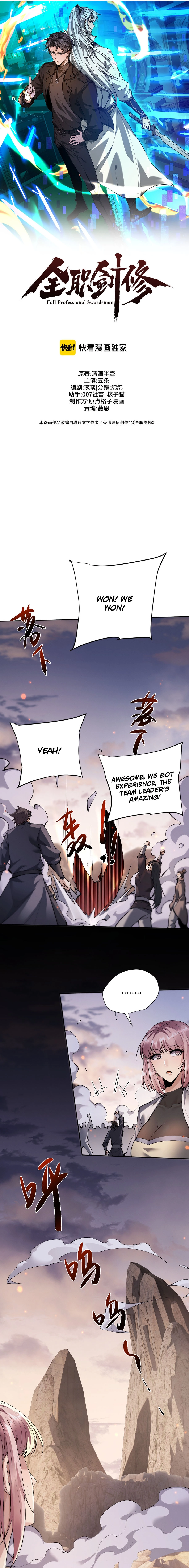 Full-time Swordsman Chapter 81 page 9 - 