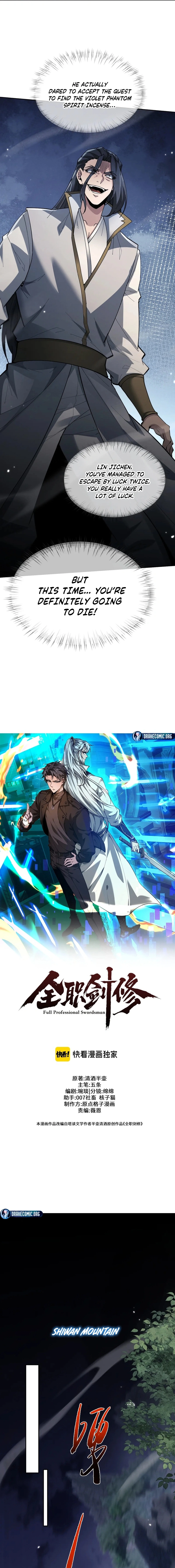 Full-time Swordsman Chapter 84 page 7 - 