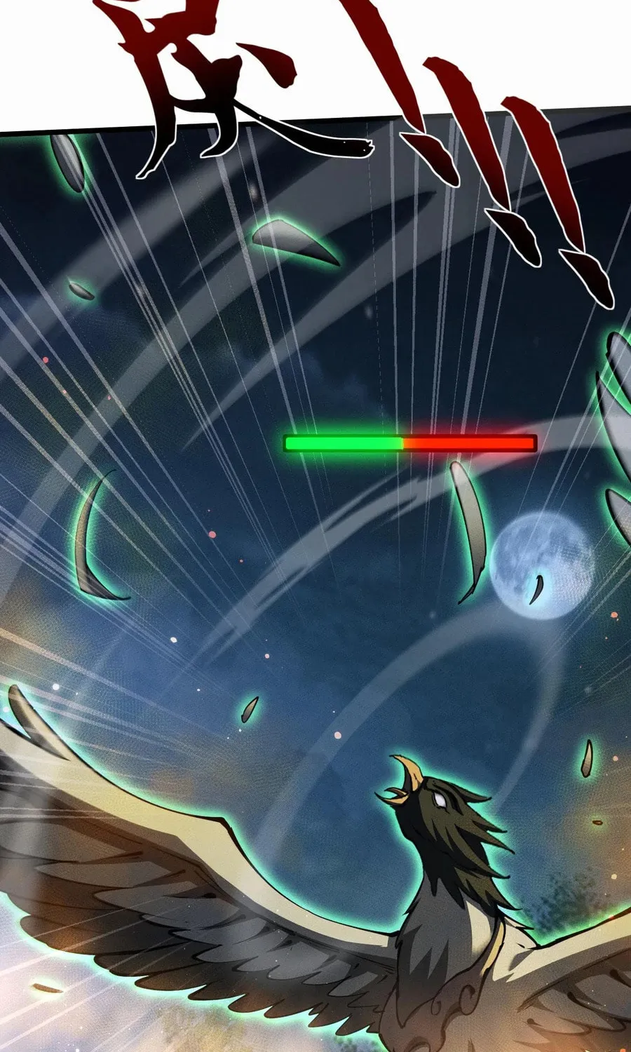 Full-time Swordsman Chapter 9 page 32 - 