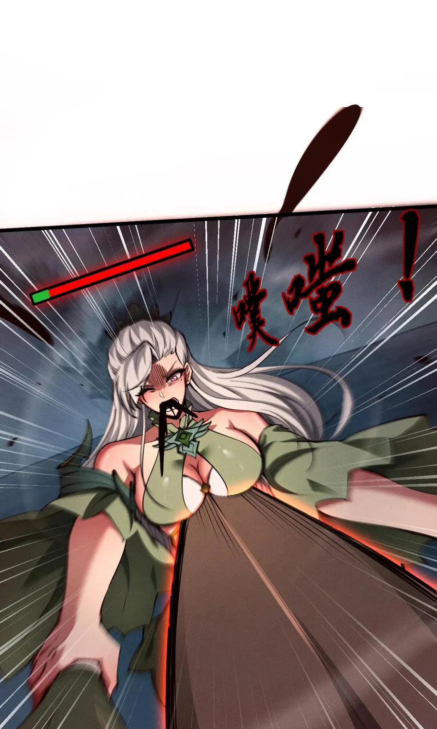 Full-time Swordsman Chapter 9 page 54 - 