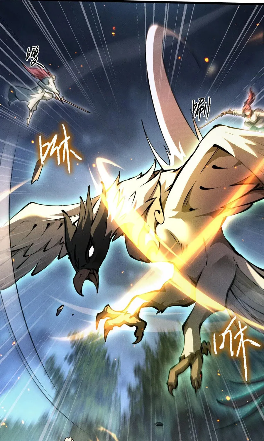 Full-time Swordsman Chapter 9 page 70 - 