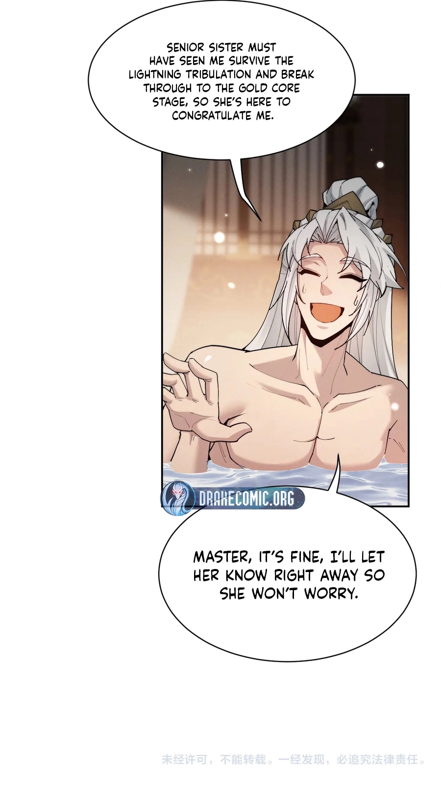 Full-time Swordsman Chapter 93 page 13 - 