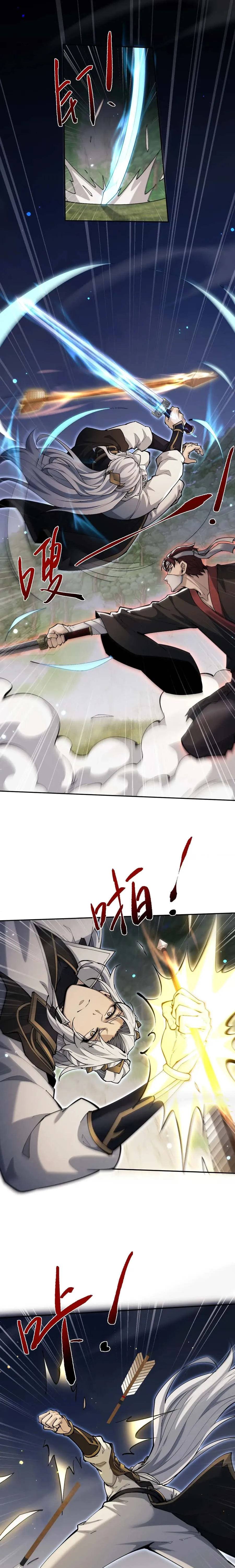 Full-time Swordsman Chapter 96 page 15 - 