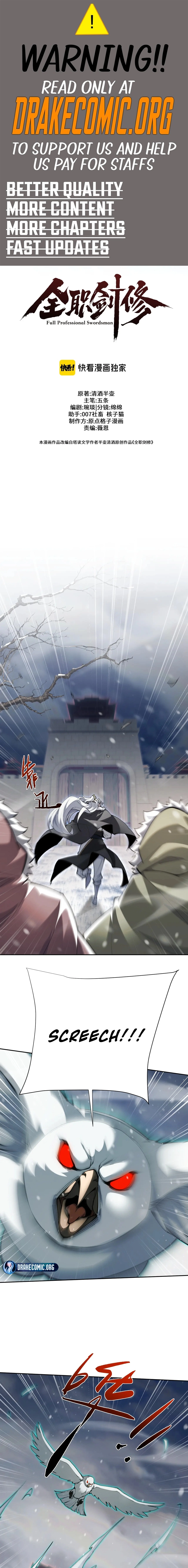 Full-time Swordsman Chapter 99 page 1 - 