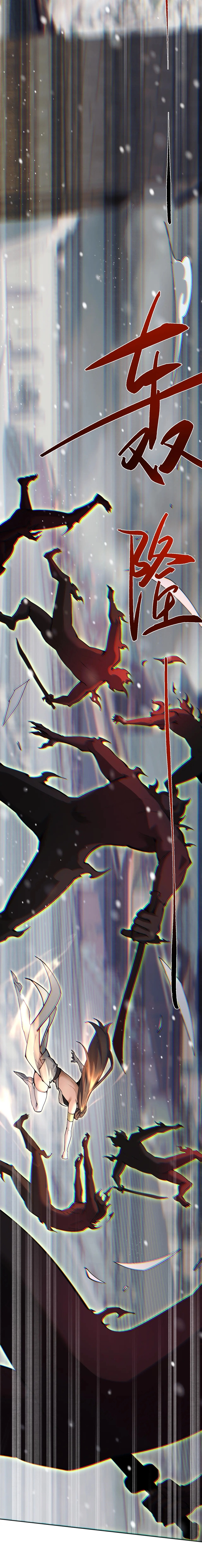 Full-time Swordsman Chapter 99 page 12 - 