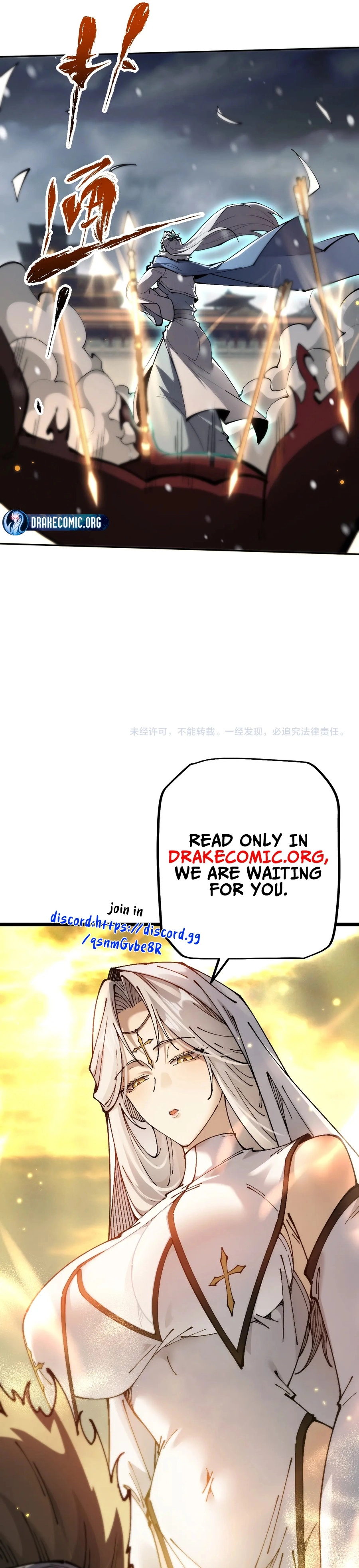 Full-time Swordsman Chapter 99 page 15 - 