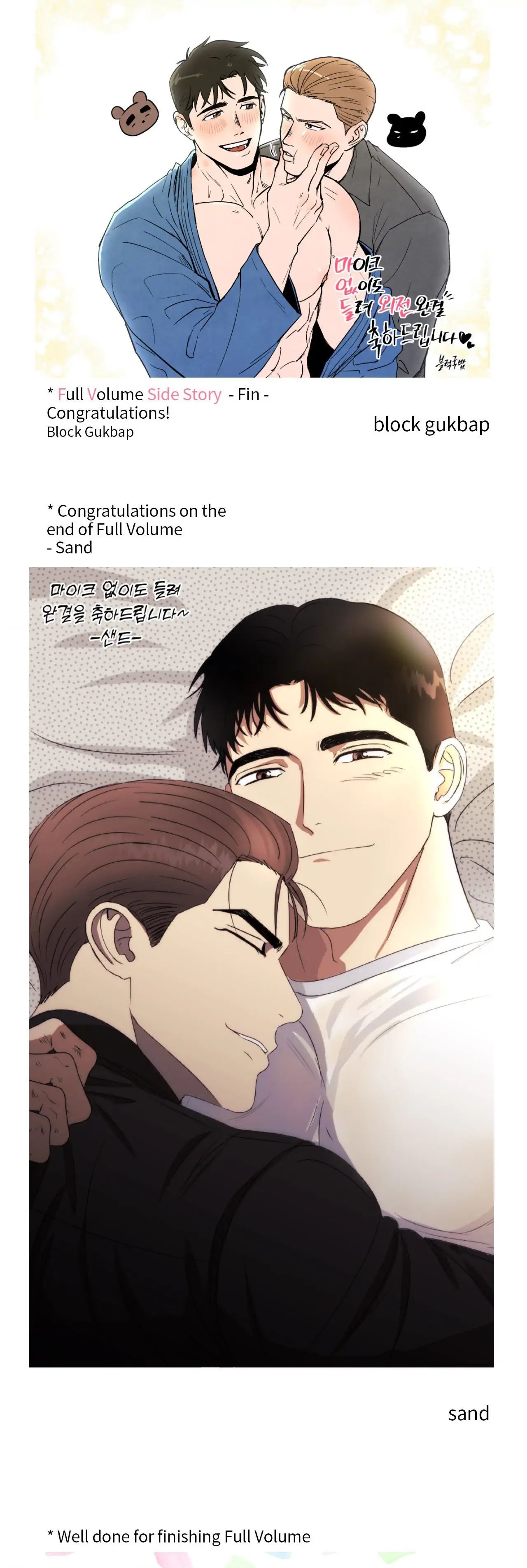 Full Volume Chapter 132 page 18 - 