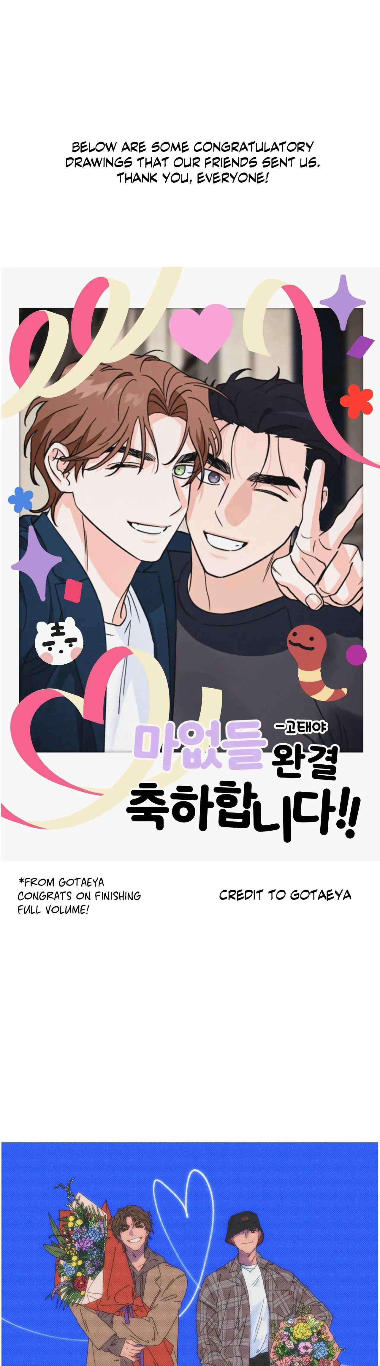 Full Volume Chapter 78 page 8 - 