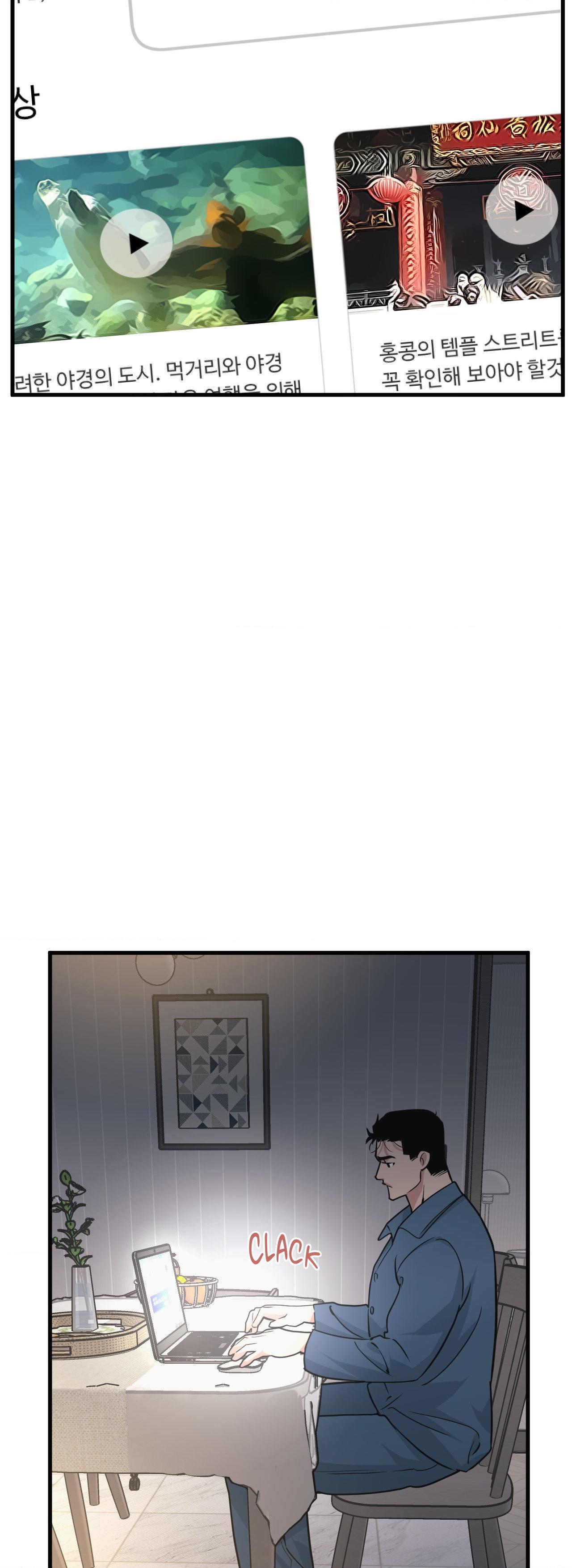 Full Volume Chapter 80.1 page 33 - 