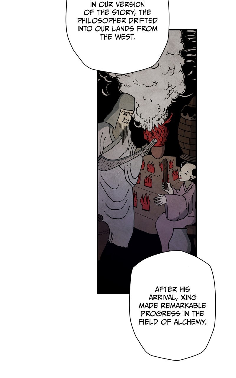 Fullmetal Alchemist Episode 111 page 17 - 