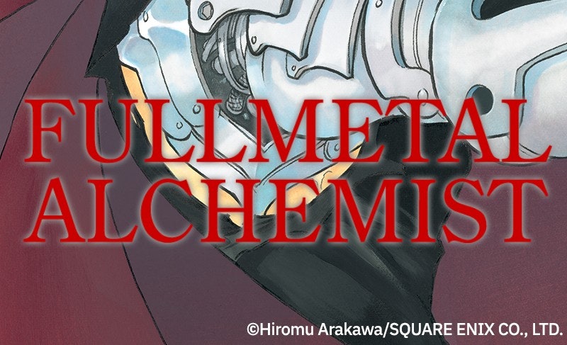 Fullmetal Alchemist Episode 112 page 110 - 