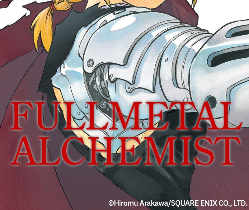 Fullmetal Alchemist Episode 116 page 74 - 