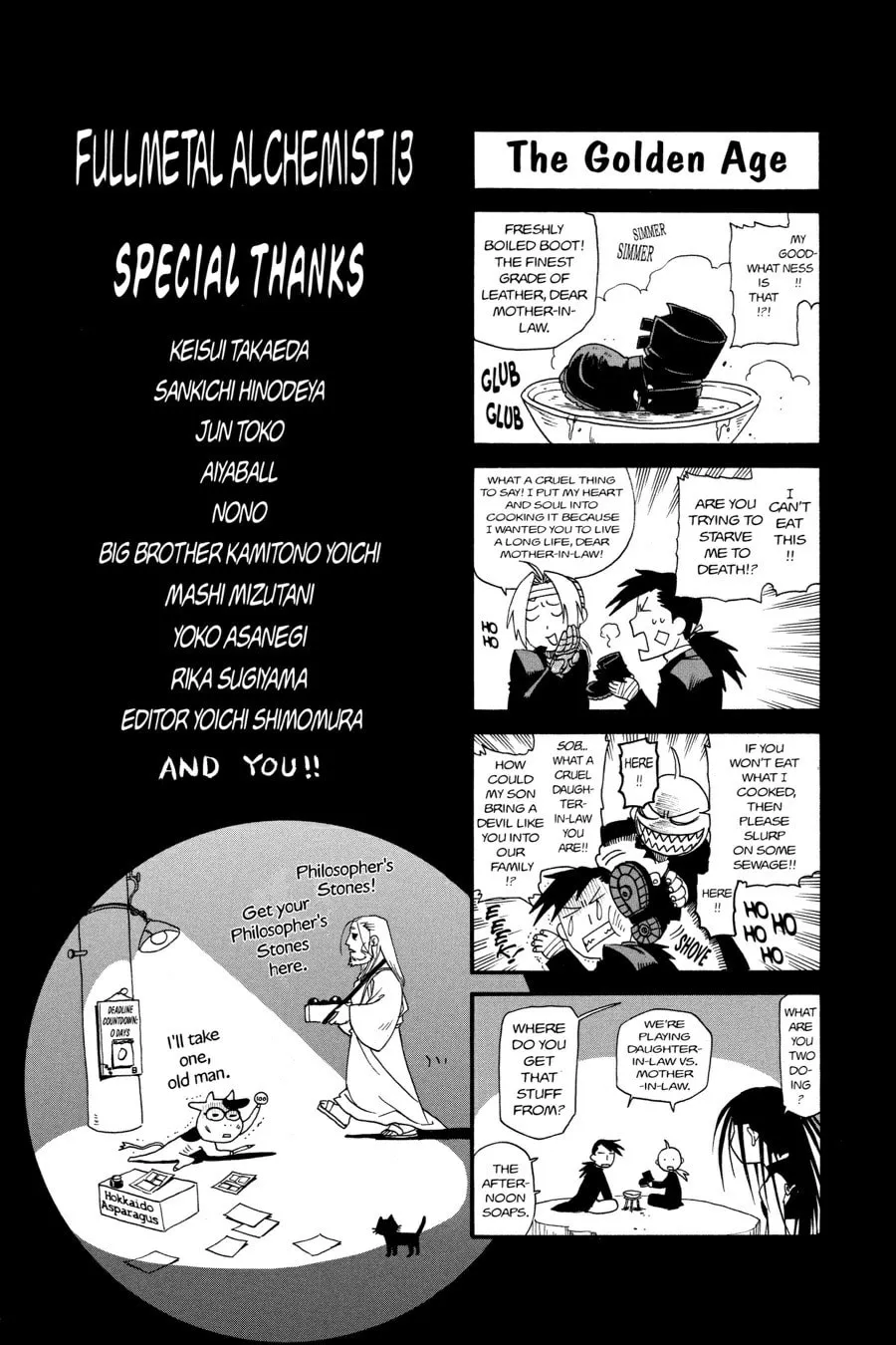 Fullmetal Alchemist Chapter 53.5 page 1 - 
