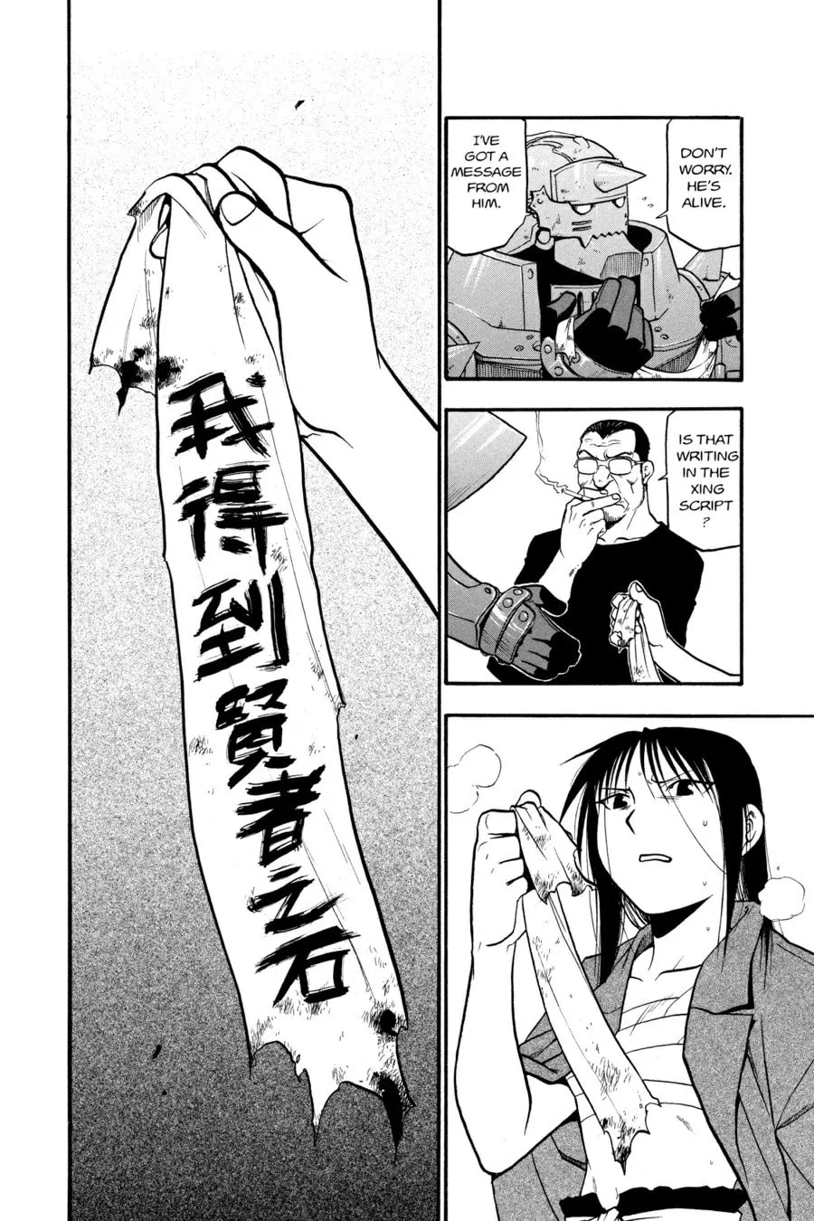 Fullmetal Alchemist Chapter 56 page 32 - 